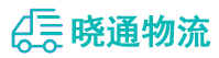 长沙到沙湾县物流公司
